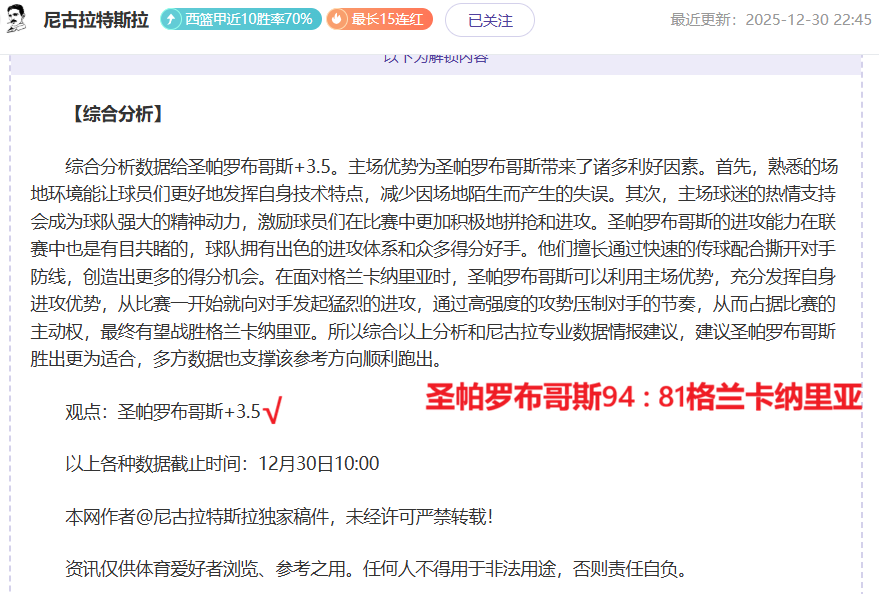 熊猫体育,资讯,熊猫体育平台,熊猫体育平台,熊猫体育官方网站,熊猫体育登录入口,熊猫体育app下载