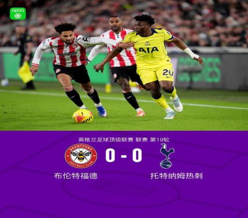 胡梅尔斯红,牌引争议,罗马力保至,熊猫体育平台,熊猫体育官方网站,熊猫体育登录入口,熊猫体育app下载