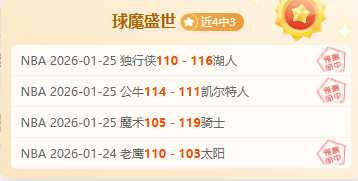 我国,十四五,时期退化草,熊猫体育平台,熊猫体育官方网站,熊猫体育登录入口,熊猫体育app下载