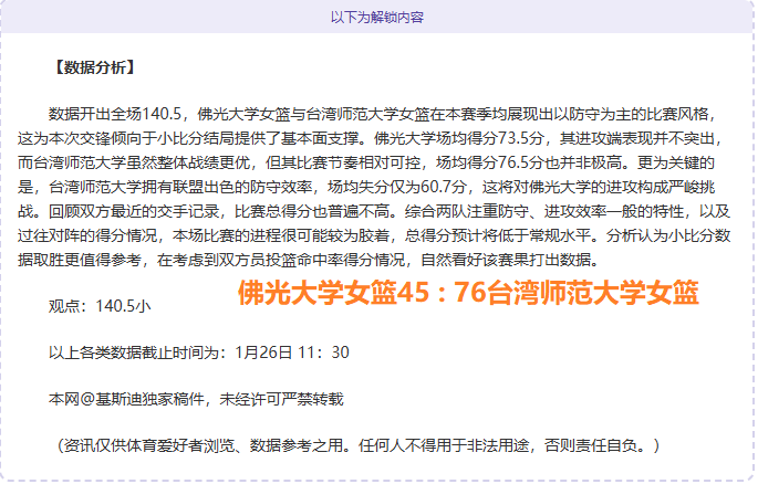 熊猫体育,资讯,熊猫体育平台,熊猫体育平台,熊猫体育官方网站,熊猫体育登录入口,熊猫体育app下载