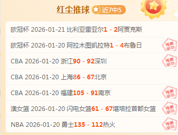 林葳国家队,参赛前景堪,概率引热议,熊猫体育平台,熊猫体育官方网站,熊猫体育登录入口,熊猫体育app下载
