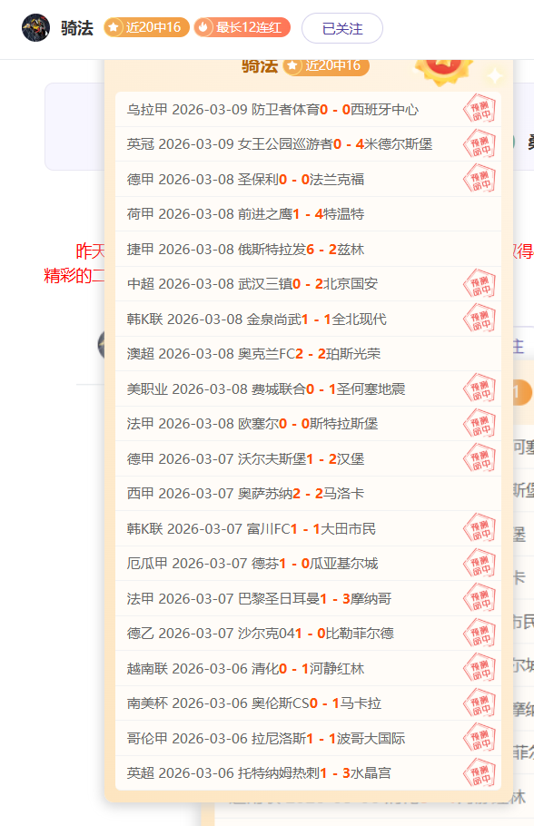 非洲足球史,上首次闯入,奥运男足四,熊猫体育平台,熊猫体育官方网站,熊猫体育登录入口,熊猫体育app下载