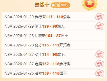 博塔弗戈晋,级预测,专家质合分,熊猫体育平台,熊猫体育官方网站,熊猫体育登录入口,熊猫体育app下载