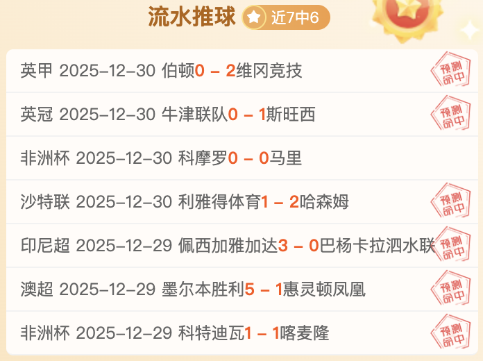 普利西奇展,望米兰夺冠,前景,熊猫体育平台,熊猫体育官方网站,熊猫体育登录入口,熊猫体育app下载