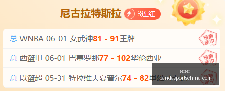 朱鹮保护新,篇章,魔域助力,熊猫体育官网,熊猫体育App,熊猫体育直播,熊猫体育平台,熊猫体育入口