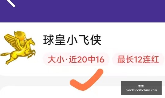 熊猫体育,熊猫体育官网,熊猫体育App,熊猫体育官网,熊猫体育App,熊猫体育直播,熊猫体育平台,熊猫体育入口