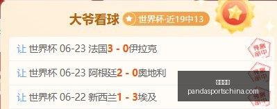 熊猫体育,熊猫体育官网,熊猫体育App,熊猫体育官网,熊猫体育App,熊猫体育直播,熊猫体育平台,熊猫体育入口
