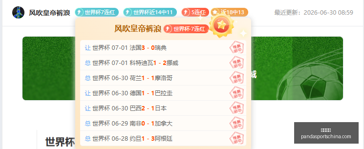 熊猫体育,熊猫体育官网,熊猫体育App,熊猫体育官网,熊猫体育App,熊猫体育直播,熊猫体育平台,熊猫体育入口