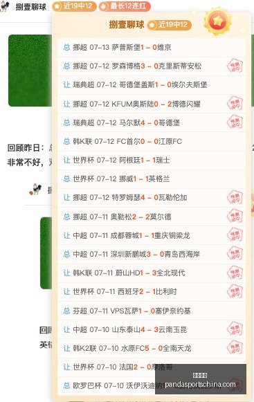 熊猫体育,熊猫体育官网,熊猫体育App,熊猫体育官网,熊猫体育App,熊猫体育直播,熊猫体育平台,熊猫体育入口
