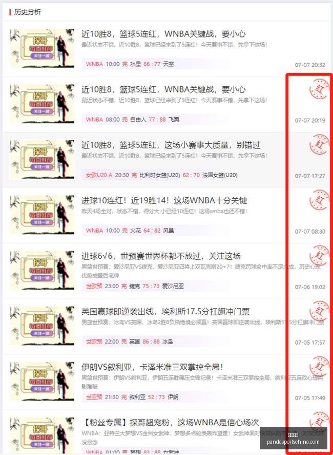 熊猫体育,熊猫体育官网,熊猫体育App,熊猫体育官网,熊猫体育App,熊猫体育直播,熊猫体育平台,熊猫体育入口