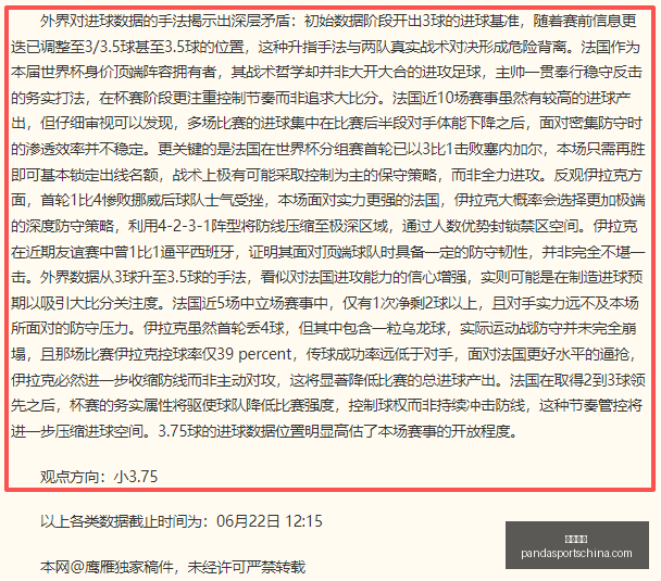熊猫体育,熊猫体育官网,熊猫体育App,熊猫体育官网,熊猫体育App,熊猫体育直播,熊猫体育平台,熊猫体育入口