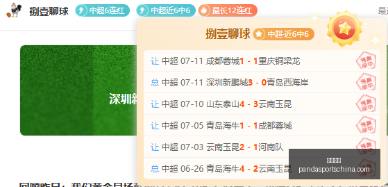 熊猫体育,熊猫体育官网,熊猫体育App,熊猫体育官网,熊猫体育App,熊猫体育直播,熊猫体育平台,熊猫体育入口