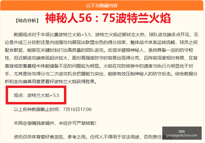 熊猫体育,熊猫体育官网,熊猫体育App,熊猫体育官网,熊猫体育App,熊猫体育直播,熊猫体育平台,熊猫体育入口