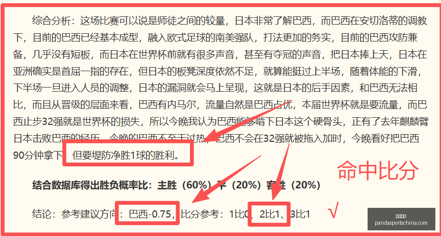 熊猫体育熊,猫体育官网,突发变动结,熊猫体育官网,熊猫体育App,熊猫体育直播,熊猫体育平台,熊猫体育入口