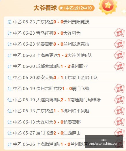 熊猫体育熊,猫体育官网,新动作落地,熊猫体育官网,熊猫体育App,熊猫体育直播,熊猫体育平台,熊猫体育入口