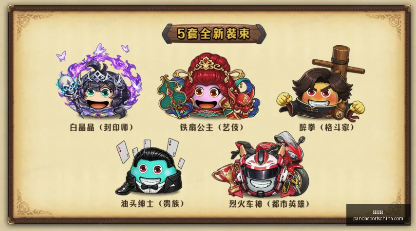 熊猫体育,熊猫体育官网,熊猫体育App,熊猫体育官网,熊猫体育App,熊猫体育直播,熊猫体育平台,熊猫体育入口