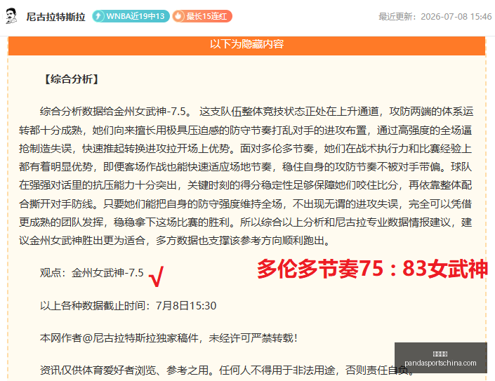 熊猫体育,熊猫体育官网,熊猫体育App,熊猫体育官网,熊猫体育App,熊猫体育直播,熊猫体育平台,熊猫体育入口