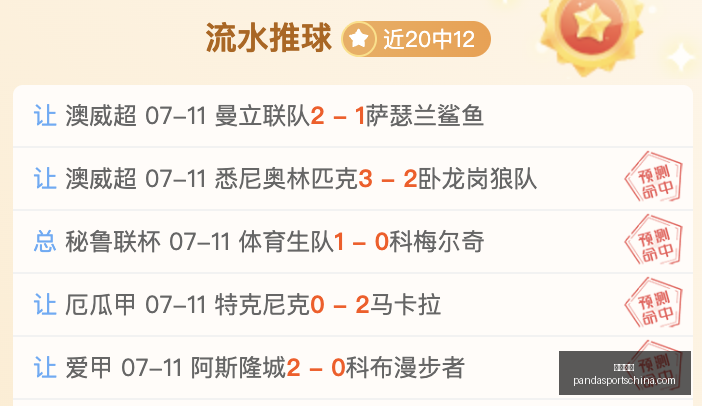 熊猫体育,熊猫体育官网,熊猫体育App,熊猫体育官网,熊猫体育App,熊猫体育直播,熊猫体育平台,熊猫体育入口
