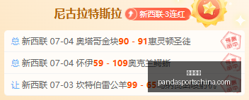 熊猫体育,熊猫体育官网,熊猫体育App,熊猫体育官网,熊猫体育App,熊猫体育直播,熊猫体育平台,熊猫体育入口