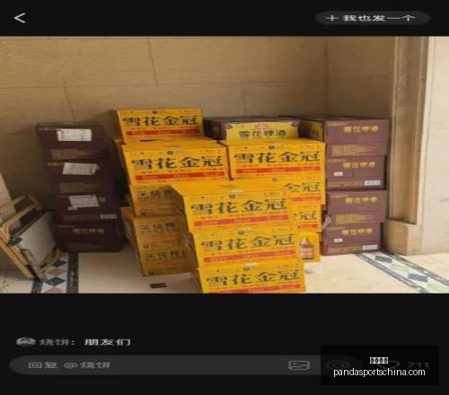 熊猫体育,熊猫体育官网,熊猫体育App,熊猫体育官网,熊猫体育App,熊猫体育直播,熊猫体育平台,熊猫体育入口
