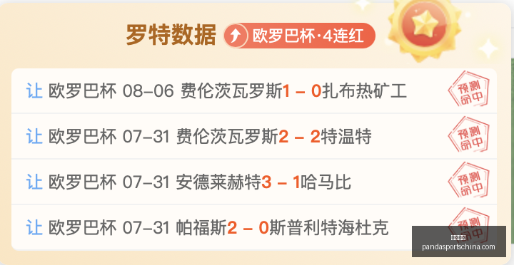 熊猫体育,熊猫体育官网,熊猫体育App,熊猫体育官网,熊猫体育App,熊猫体育直播,熊猫体育平台,熊猫体育入口