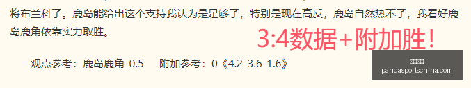 熊猫体育,熊猫体育官网,熊猫体育App,熊猫体育官网,熊猫体育App,熊猫体育直播,熊猫体育平台,熊猫体育入口