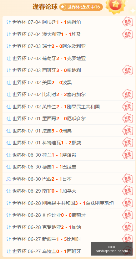 熊猫体育,熊猫体育官网,熊猫体育App,熊猫体育官网,熊猫体育App,熊猫体育直播,熊猫体育平台,熊猫体育入口