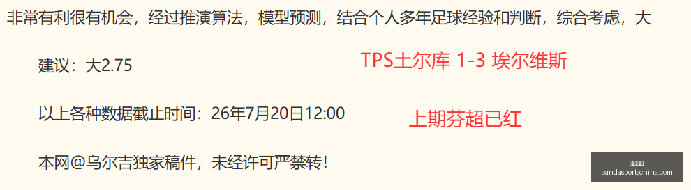 日本男篮战,巴西,河村勇辉贡,熊猫体育官网,熊猫体育App,熊猫体育直播,熊猫体育平台,熊猫体育入口