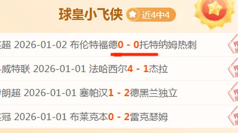 熊猫体育 资讯 110938 39m