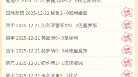 莫塔未收到下课通知，预计今晚重返都灵执教