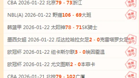 曼城不敌利物浦，英超赛场遭遇败绩。