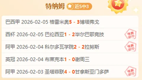 林诗栋发球力道惊人。