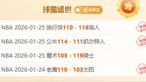 我国“十四五”时期退化草原面积缩减近7亿亩