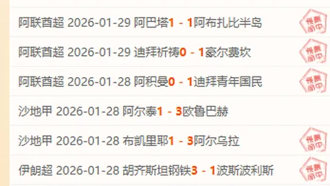 狂热票选：曼联4-1狼队盛宴，B费领跑最佳表现风云榜