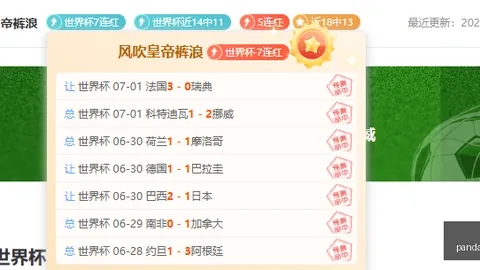 熊猫体育 085715 6
