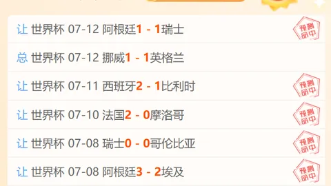 熊猫体育，熊猫体育直播， 090602
