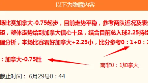 熊猫体育 090918 53