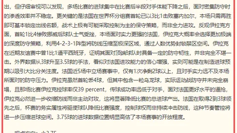 熊猫体育 090919 19