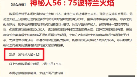 熊猫体育 091902
