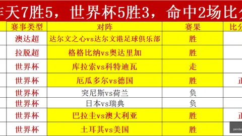 熊猫体育，熊猫体育App， 090234