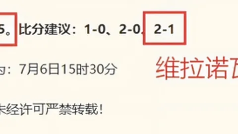 熊猫体育 091611 19