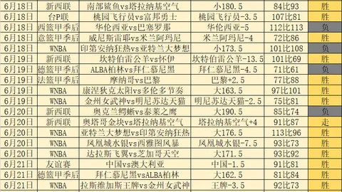 熊猫体育 093536 5