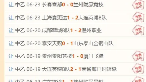 熊猫体育 094054 8