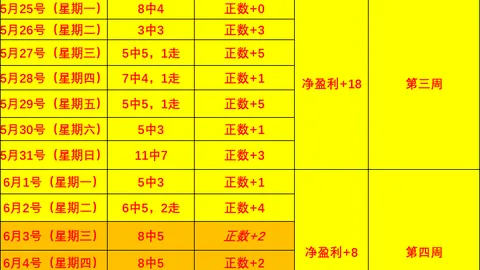 熊猫体育 094652