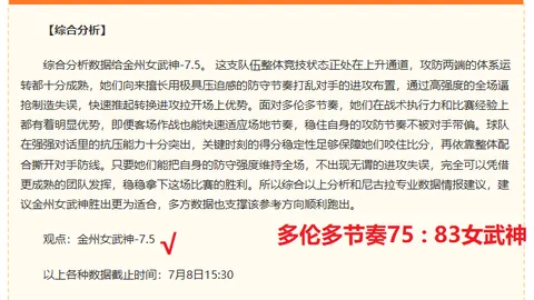 熊猫体育，熊猫体育App， 094817