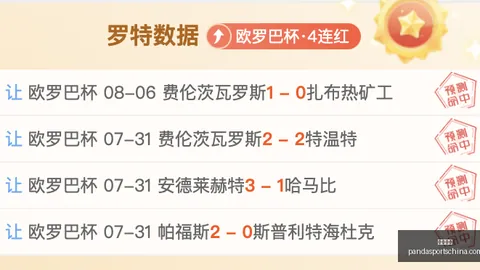 熊猫体育，熊猫体育平台， 102115