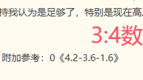 熊猫体育，熊猫体育官网， 102016