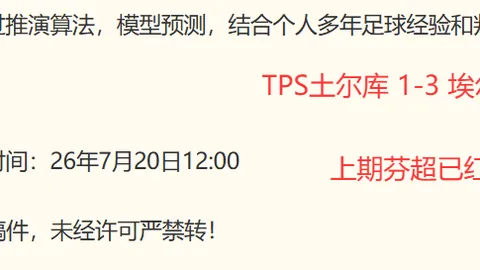 日本男篮战巴西，河村勇辉贡献2110，却，熊猫体育官网，遭33分卡波克洛制胜日本男篮败因与巴西强队对决细节
