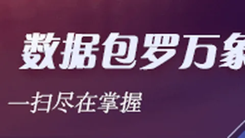 姆巴佩遭遇滑铁卢西，熊猫体育App，甲无进球球员里，他射门次数领跑